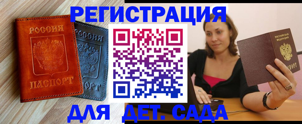 пропишу в квартире в Заинске