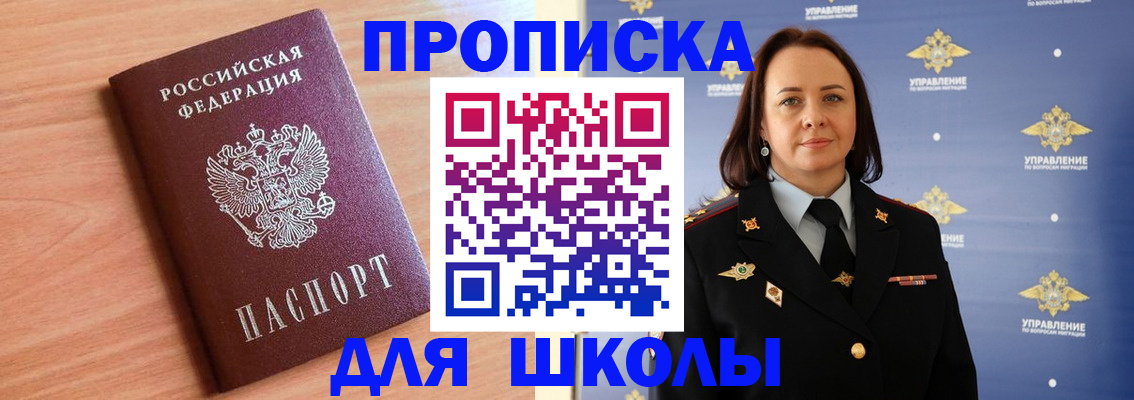 регистрация в Заинске