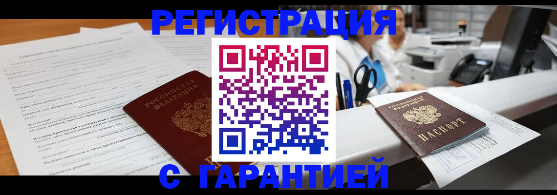 регистрация для школы в Заинске